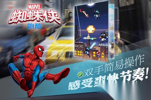 2026很流行的蜘蛛侠游戏有哪些 耐玩的蜘蛛侠游戏汇总