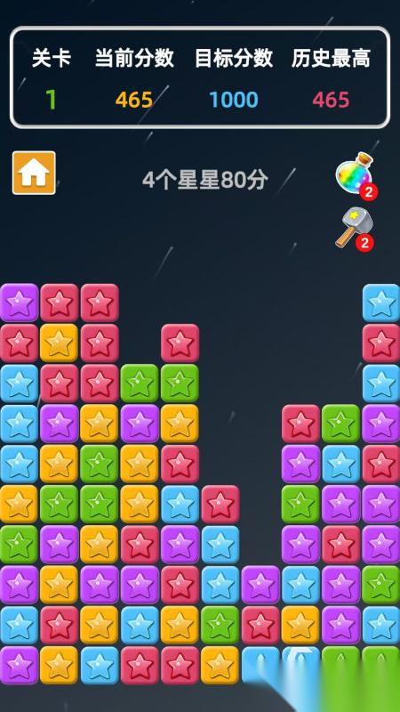 不错的消除游戏大全 2026耐玩的消除游戏下载
