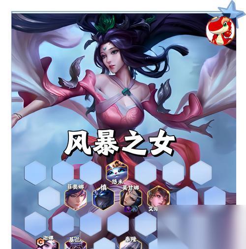 提高胜率的最佳阵容选择策略 掌握武娘外传的优势阵容