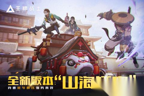 好玩的低配版5v5手游游戏下载 2026经典的5v5手游有哪些