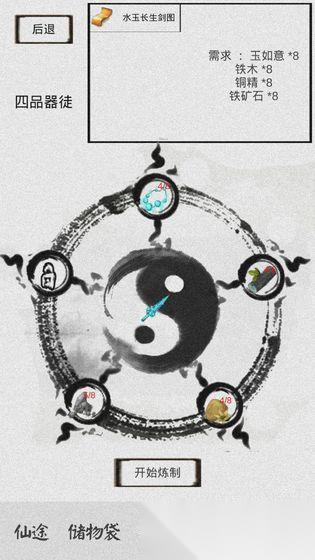 好玩的修仙小游戏有没有 2026高人气修仙小游戏合集
