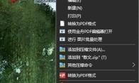 Word如何更改行号起始编号