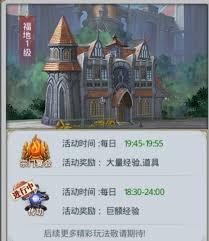 斗罗大陆零宗门系统如何