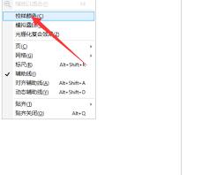 CorelDRAW如何校样颜色
