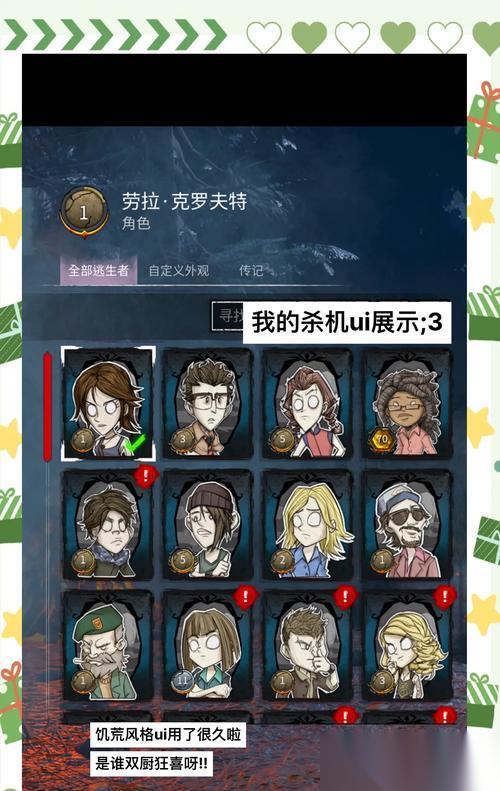 以黎明杀机妖巫配件介绍李奶奶附加品 探索杀手技能提升之道