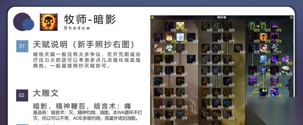 暗黑破坏神中牧牛杖的用途 老玩家带你揭秘暗黑破坏神中牧牛杖的奥秘