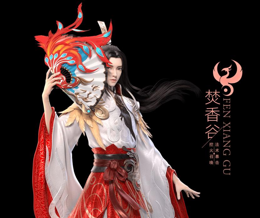 梦幻新诛仙版本之子 炎王焚香谷