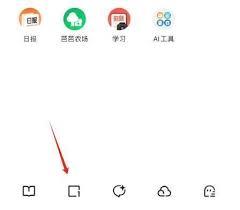 夸克浏览器无痕模式怎么用