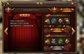 无双屠龙新手如何玩