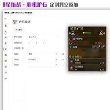 怪物猎人荒野护石抽选机制是什么