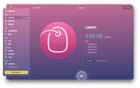 macOS系统运行慢怎么清理缓存