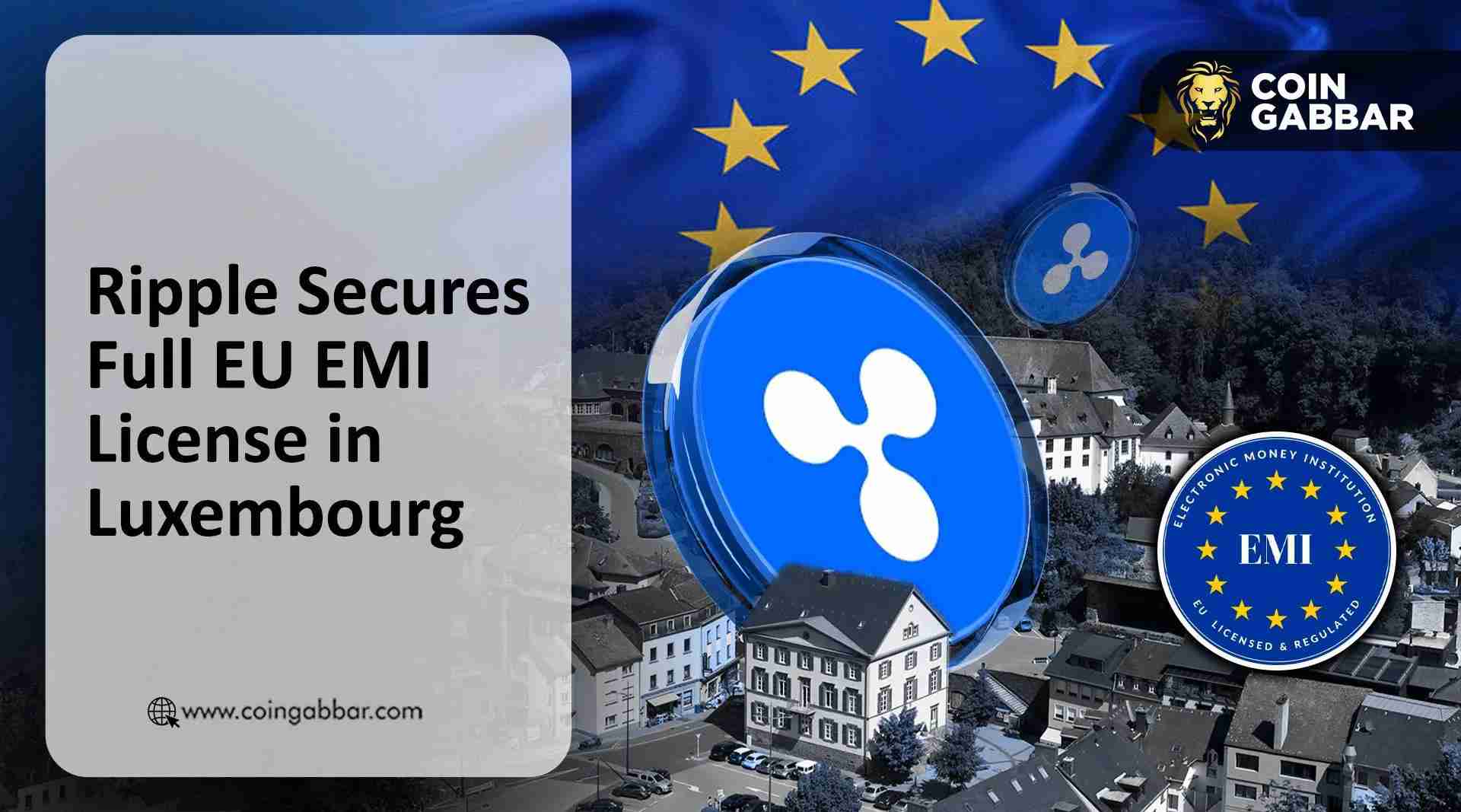 Ripple公司获得欧盟EMI牌照，该公司在卢森堡获得全面批准