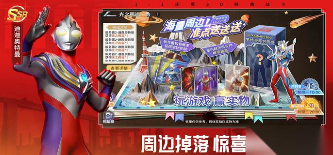 奥特曼光之战士终极赛罗警备队怎么玩 终极赛罗警备队阵容搭配推荐