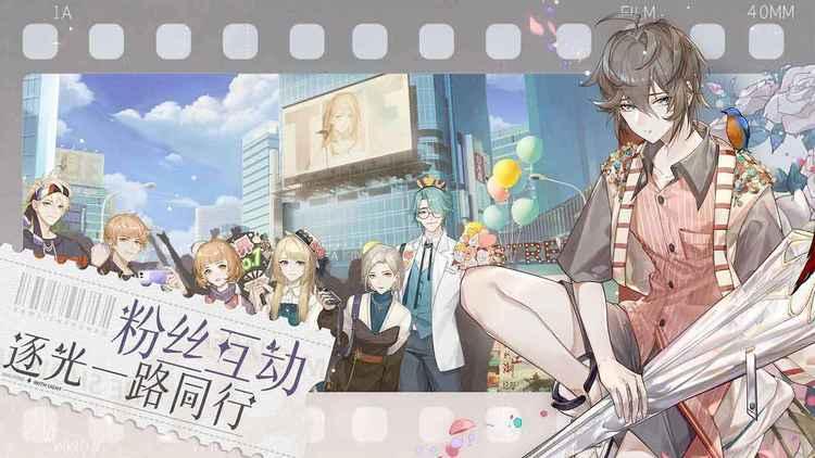 腾讯动漫与网易游戏 绝对演绎 手游完成联动 绝对演绎合作植入国漫IP