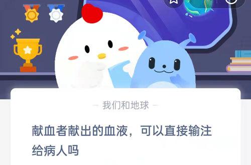 蚂蚁庄园今日答案最新1.5 2022年1月5日蚂蚁庄园答题答案