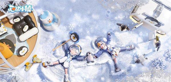 心动小镇冰雪季美食配方有哪些 冰雪季食谱汇总