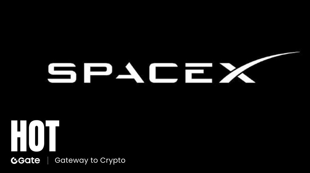 SpaceX 收购 xAI：1.25 万亿美元合并诞生，AI 竞赛迈入新阶段