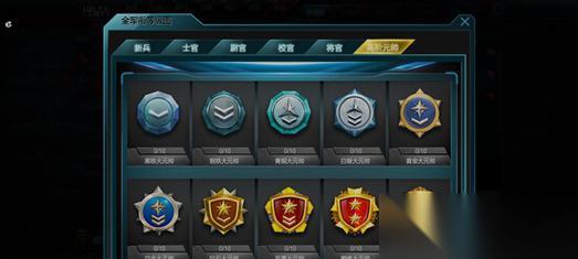 逆战喷水枪使用方法是什么