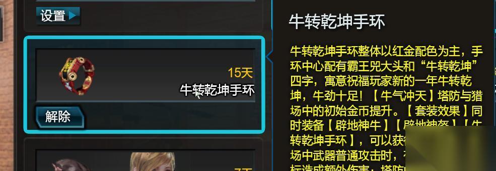 逆战游戏中减速手环的使用技巧有什么