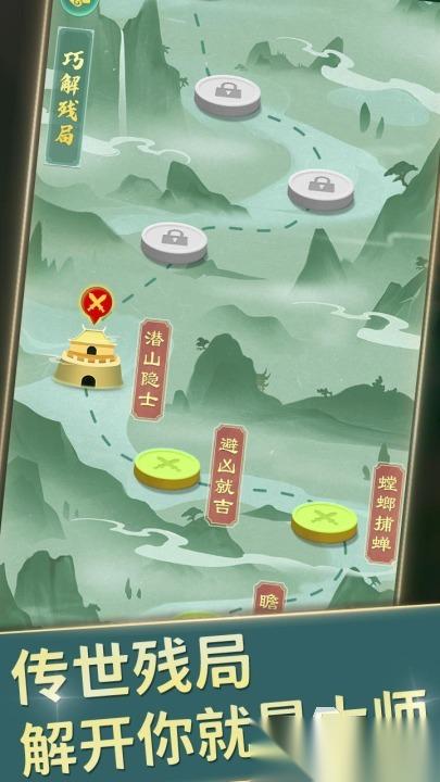 好玩的象棋有哪些 2026经典好玩的象棋游戏推荐
