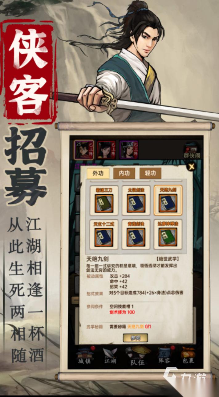 值得一玩的单机游戏手游版盘点2026 热门的单机手游有哪些