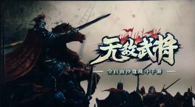 无敌武将游戏攻略大全 新手入门玩法技巧