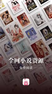 喵爪小说app如何阅读小说