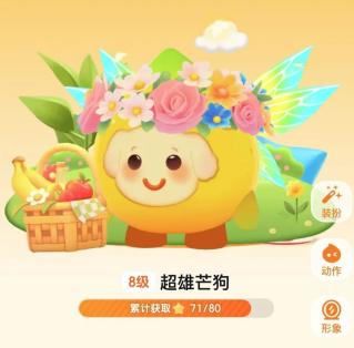小火人叫什么名字好听 小火人怎么改名字