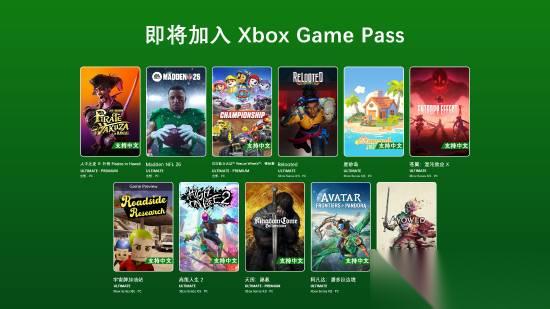Xbox Game Pass 2月大更新 多款新作入仓，全系支持简体中文