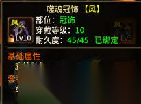 五霸七雄传奇宠物装备怎么搭配