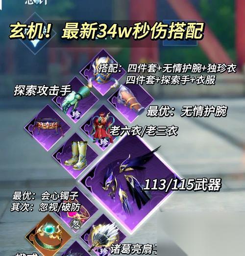 逆战饰品属性提升方法是什么 怎么增强饰品的属性效果