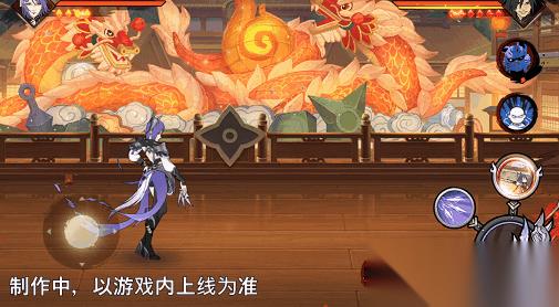 【新忍爆料】千幻蝶飞舞化为手中利刃 小南「神驹佑将」即将登场