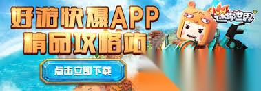 迷你世界留言板怎么写字