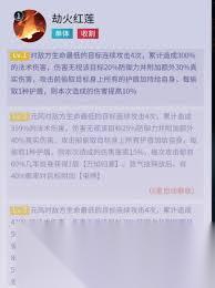 修真高手元凤厉害吗