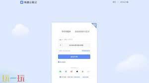 超星官网网页版怎么登录