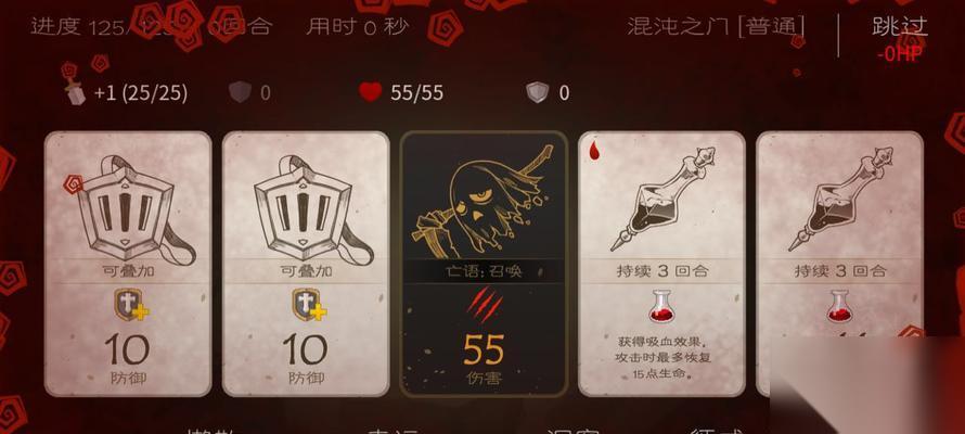 七勇者与魔王之城攻略指南 打败魔王