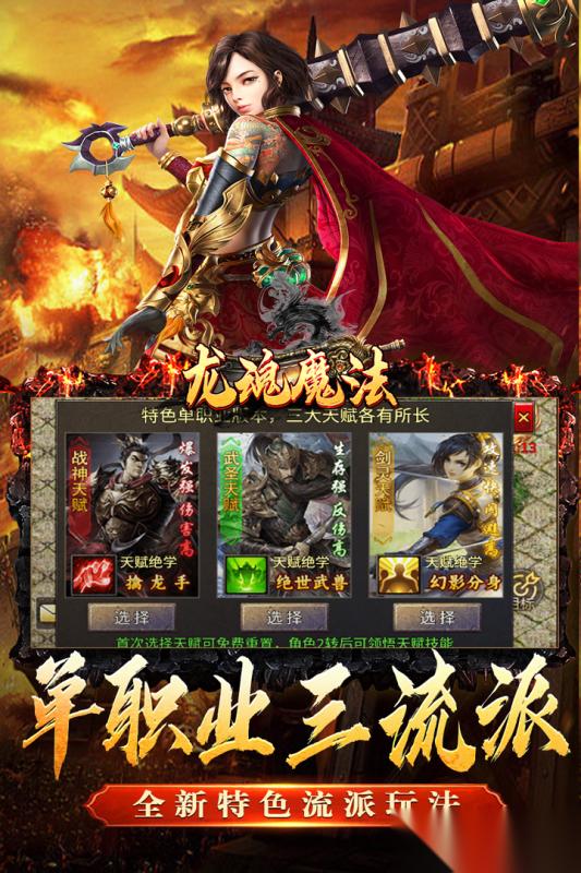 2026耐玩的挂机游戏有哪些 热门的挂机游戏盘点