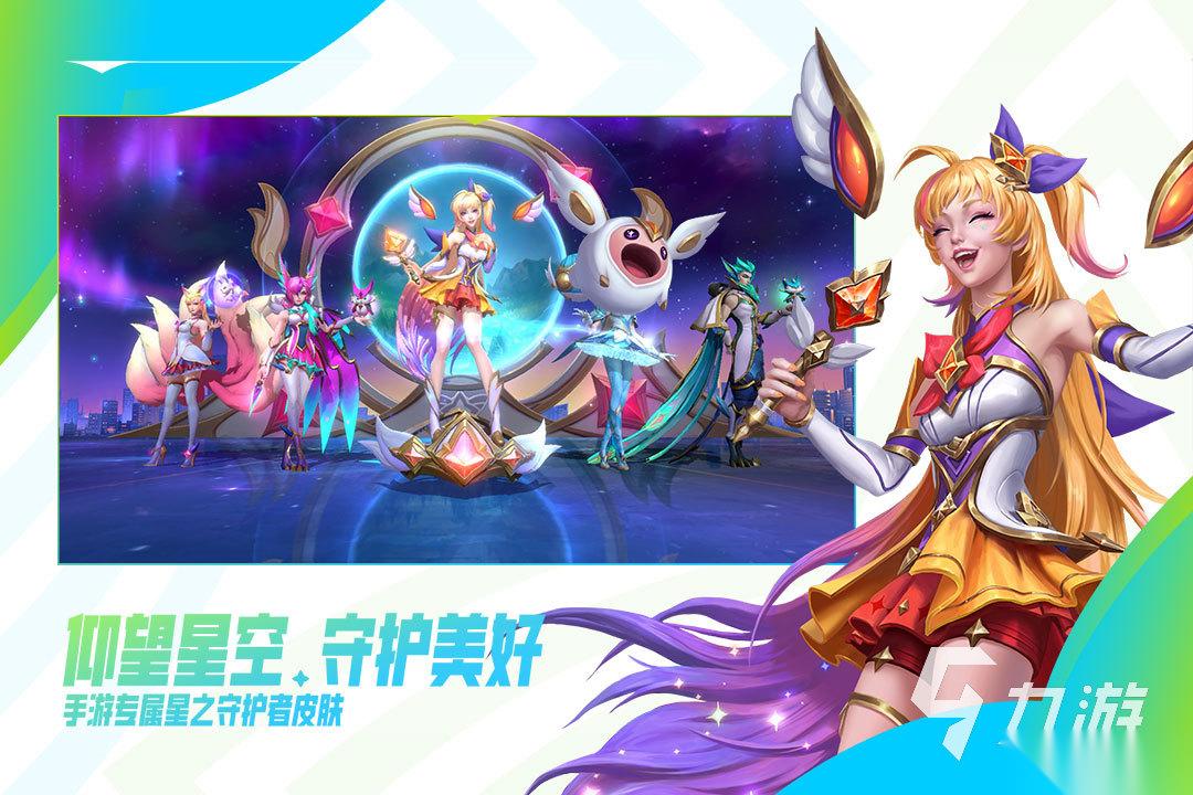 人气moba类游戏有哪些 耐玩的MOBA游戏推荐2026