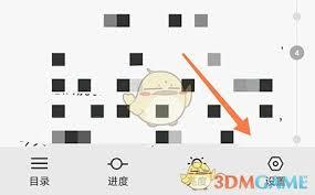 次元姬小说app如何设置翻页模式