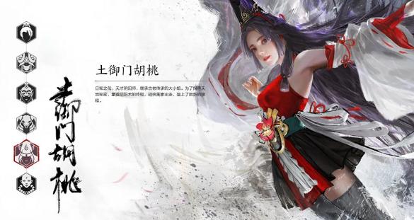 永劫无间征神之路困难万象怎么打 征神之路困难万象通关攻略