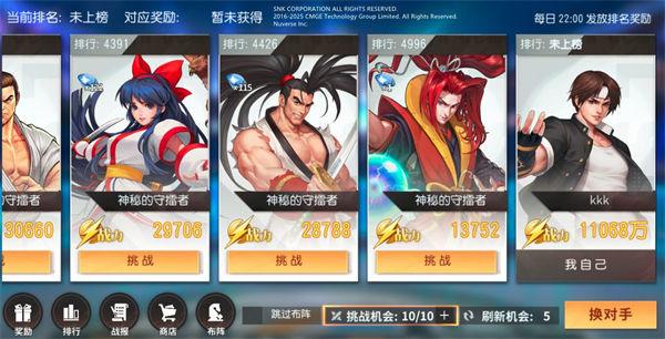 全明星激斗pvp怎么玩 pvp玩法攻略