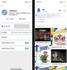 刚开的视频号怎么开直播