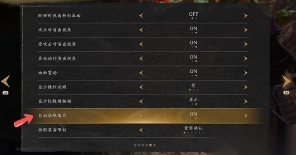 仁王3 新手游玩技巧讲解 角色属性加点推荐