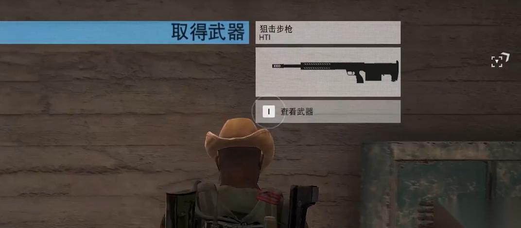 幽灵行动荒野狙击枪哪个好