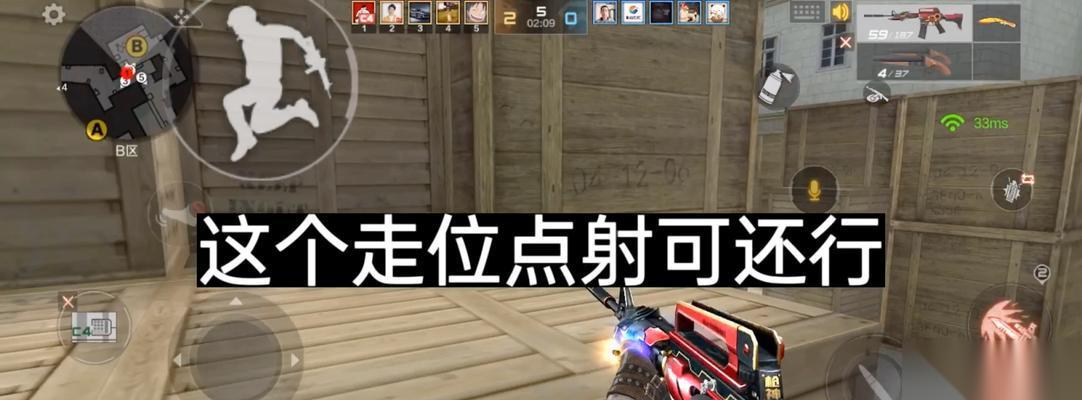 穿越火线狙击开镜走位的技巧是什么 怎么避免开镜走位