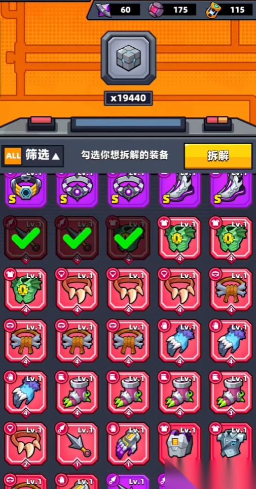 弹壳特攻队武器怎么分解属性