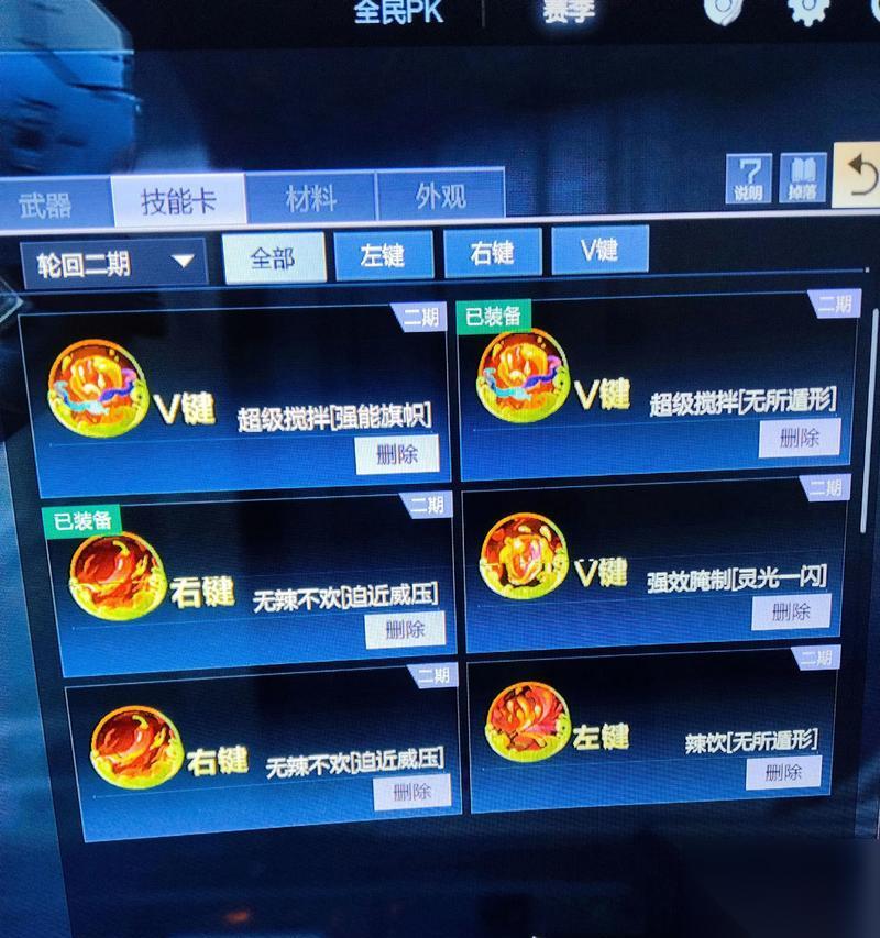 逆战自动开启箱子的方法是什么 有什么技巧
