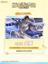王者荣耀S42赛季开启了吗