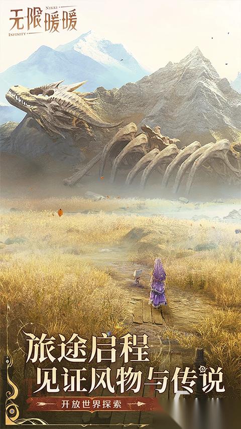 无限游戏合集 2026好玩的无限游戏排行榜