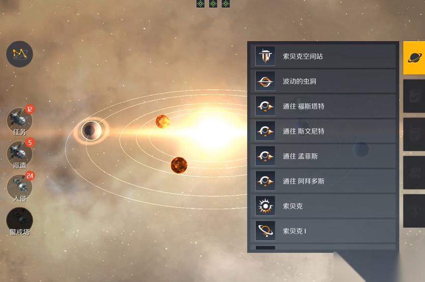 第二银河怎么接虫洞任务